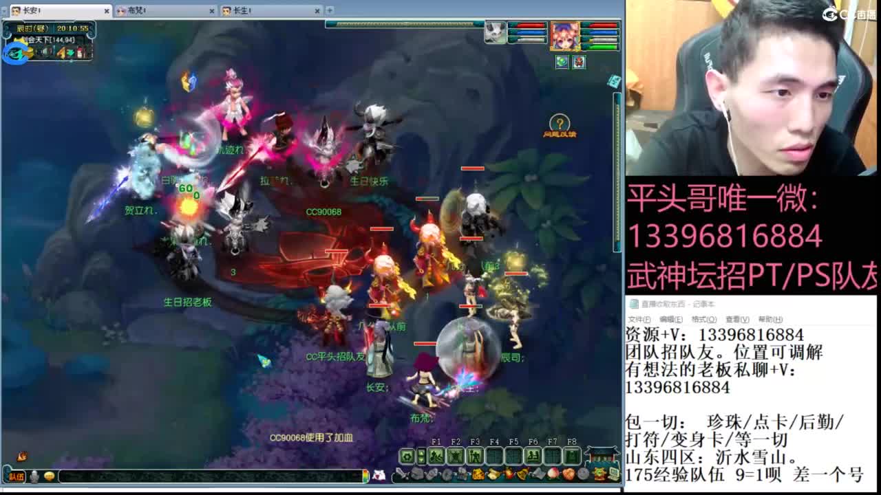 生死看淡不服就干 第1段