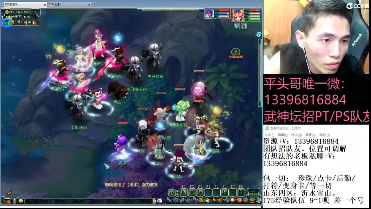生死看淡不服就干 第2段