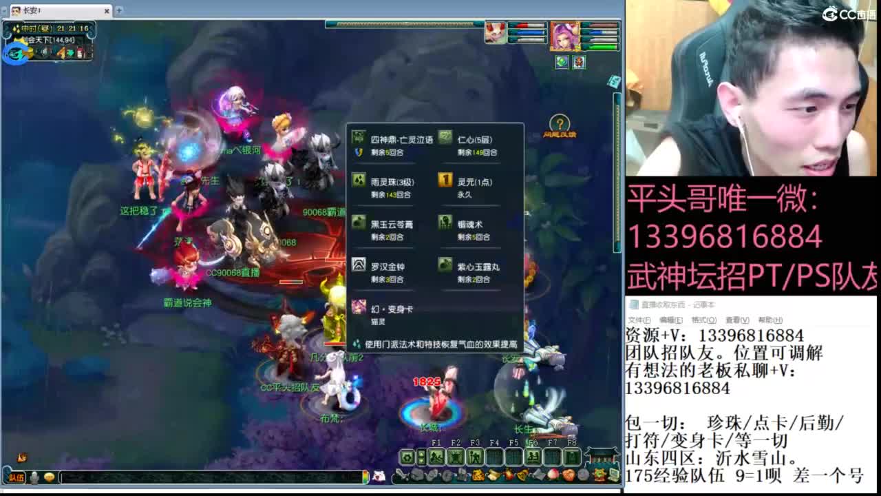 生死看淡不服就干 第4段