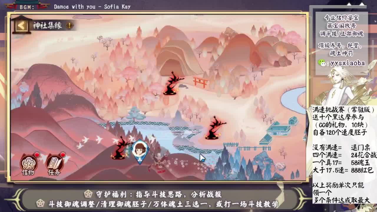 试试这根法杖！ 第1段