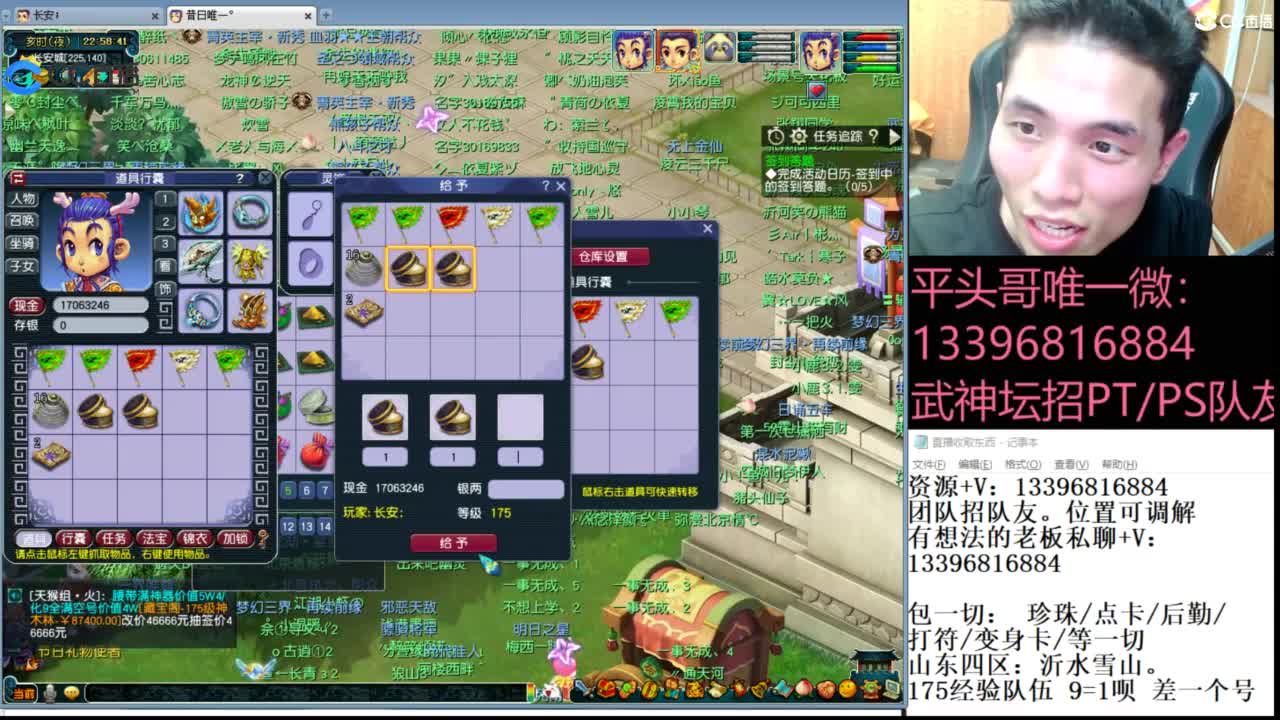 生死看淡不服就干 第7段