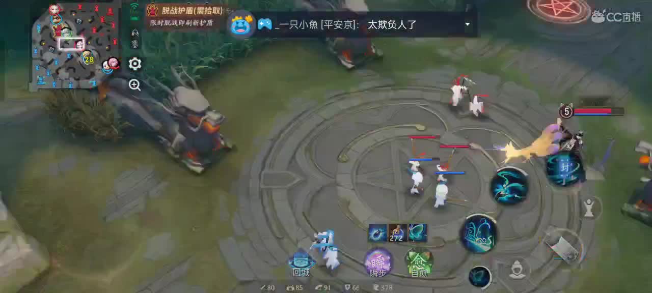 先礼后兵 第10段