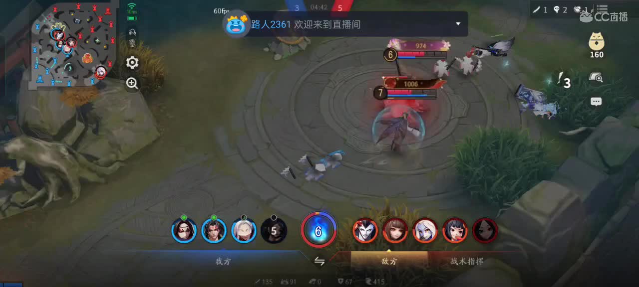 先礼后兵 第11段