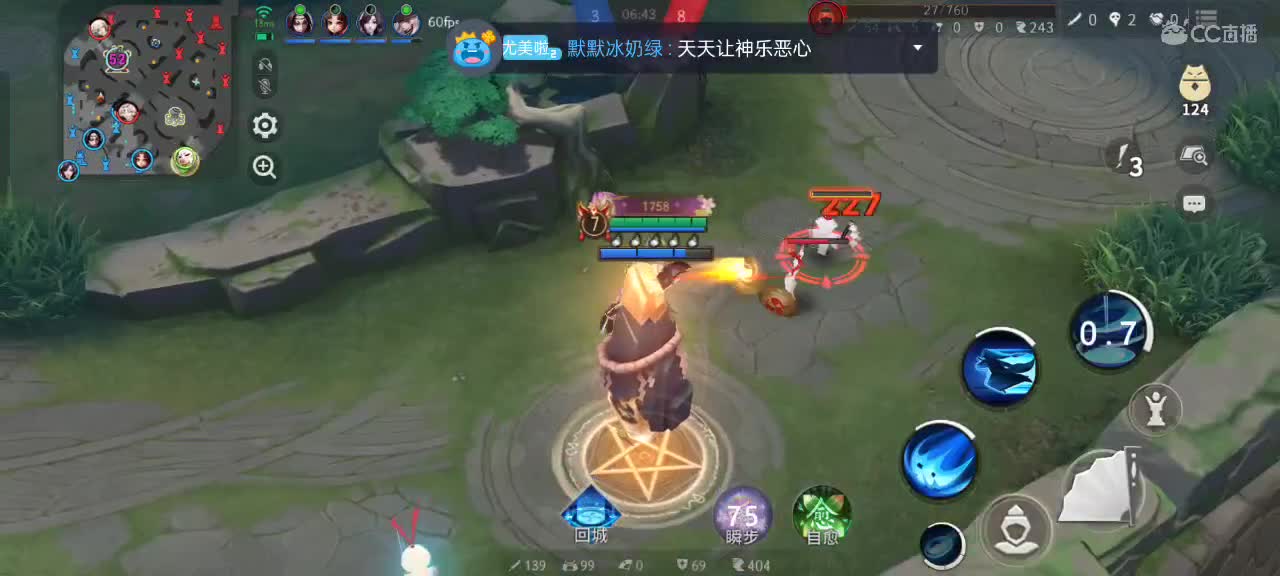 先礼后兵 第12段