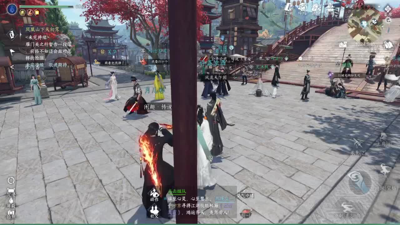 东京保姆指挥~ 第1段