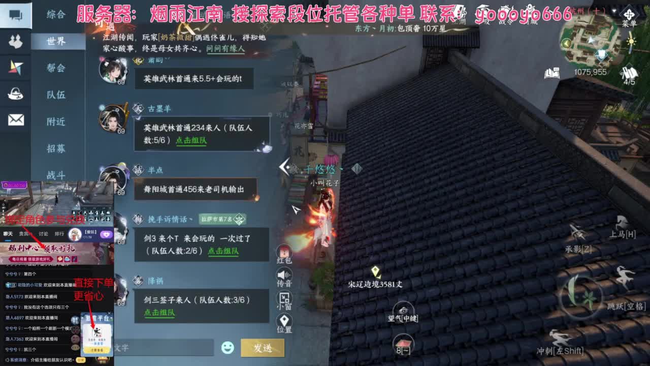 【声优姐姐】接探索、段位各种，来聊天啊 第1段