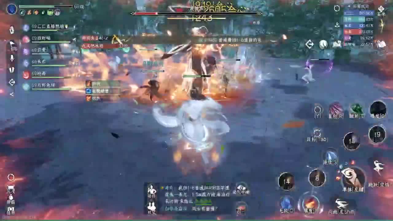 东京保姆指挥~ 第6段