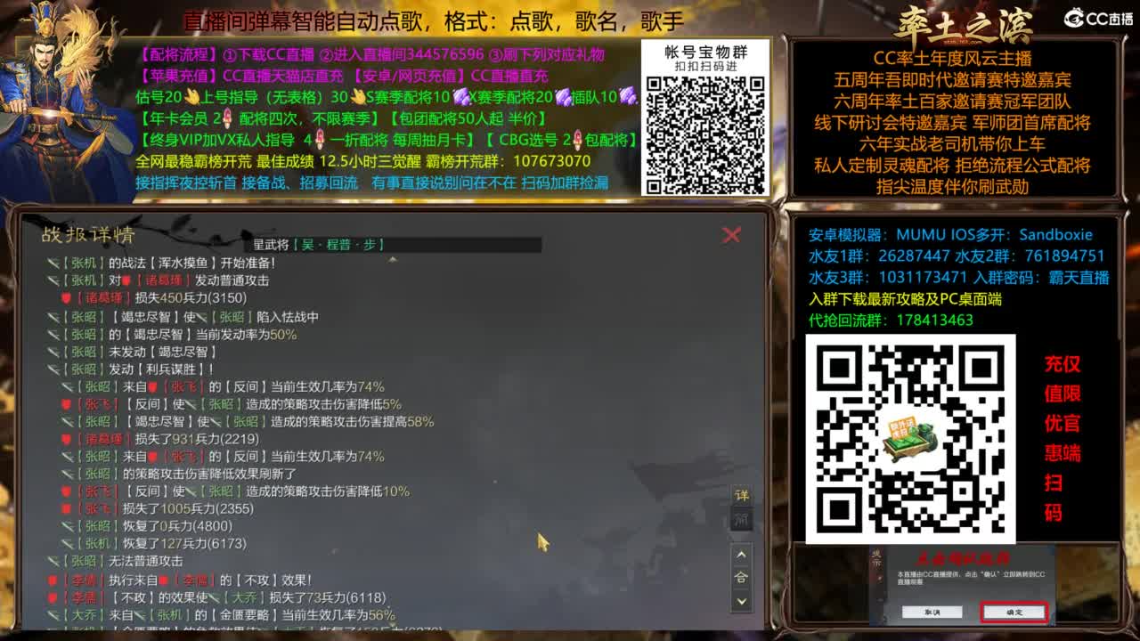 全场半价可寄存 第1段