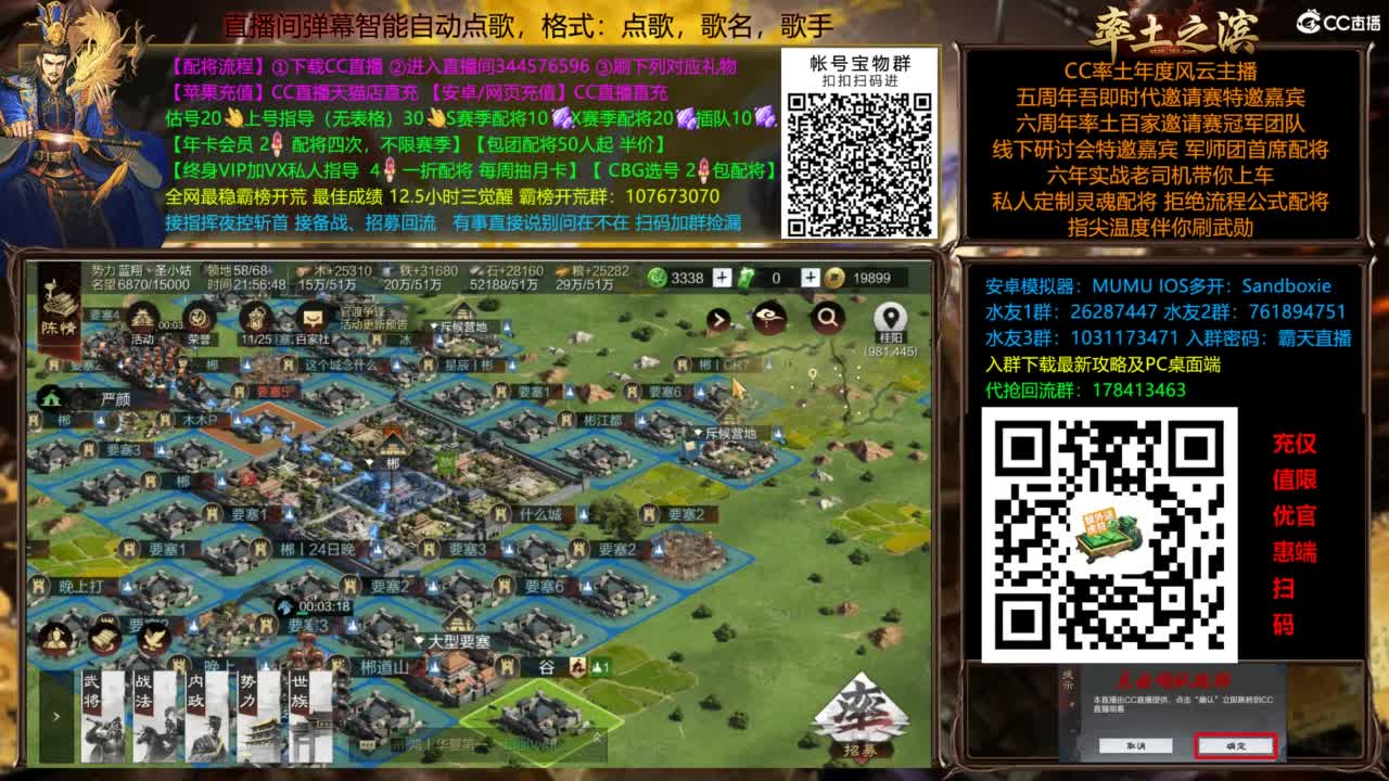 全场半价可寄存 第3段