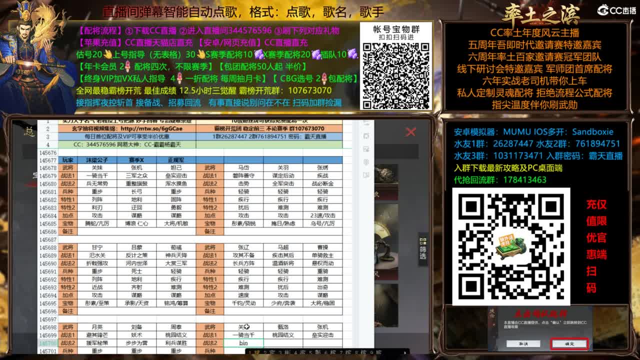 全场半价可寄存 第4段