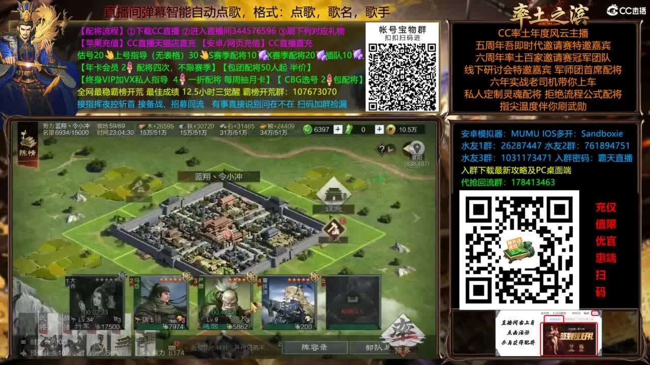 全场半价可寄存 第5段