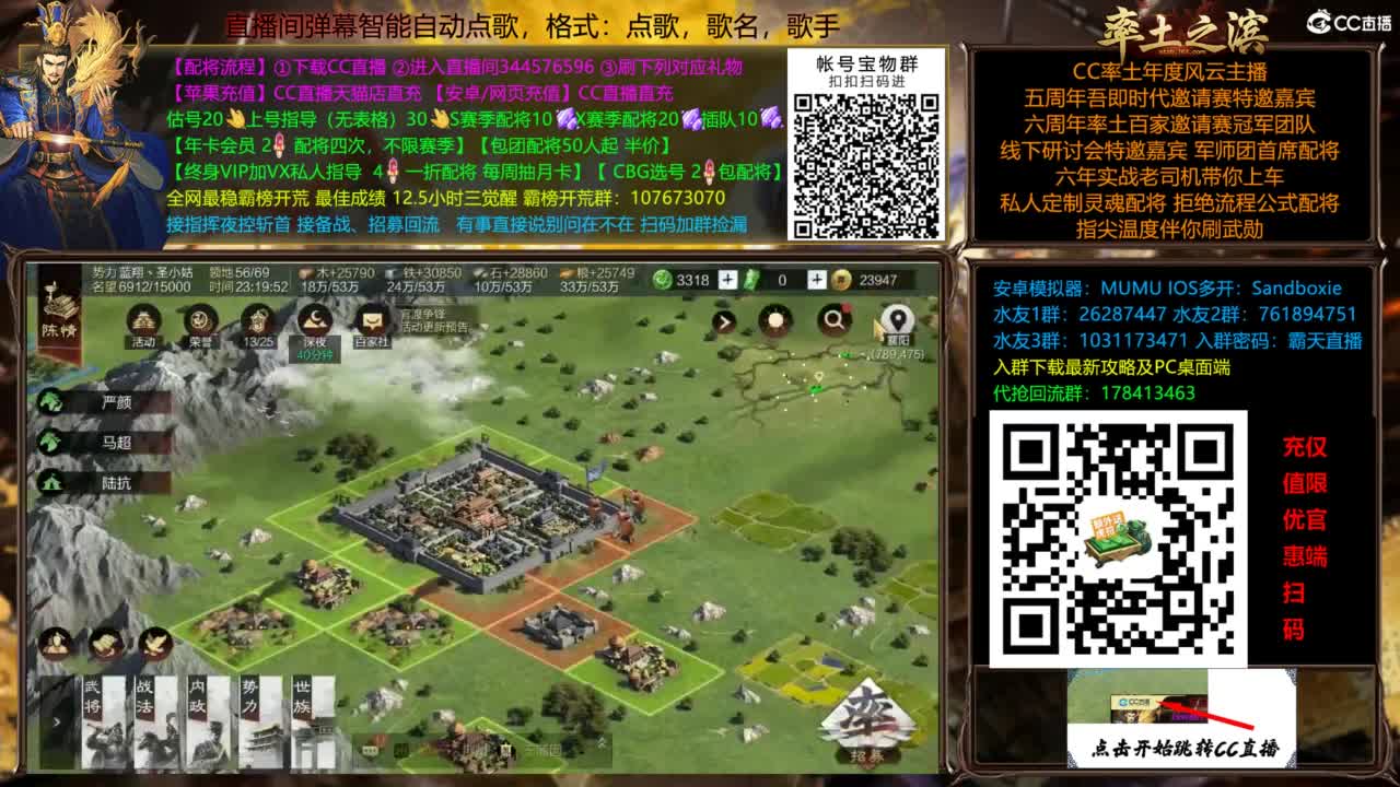 全场半价可寄存 第6段