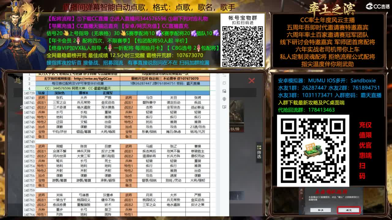 全场半价可寄存 第7段