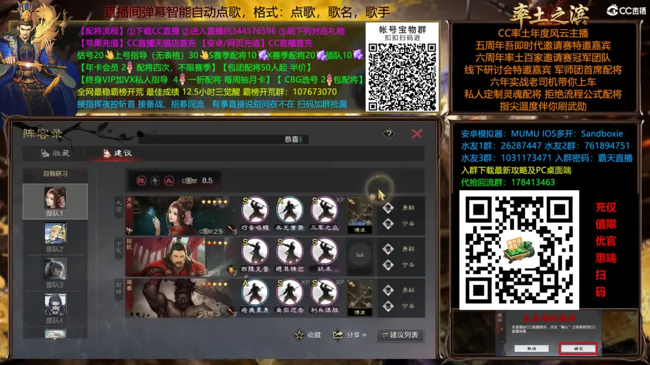 全场半价可寄存 第8段