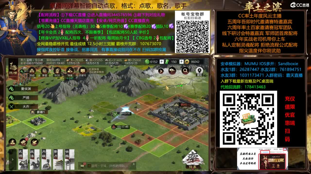 全场半价可寄存 第10段