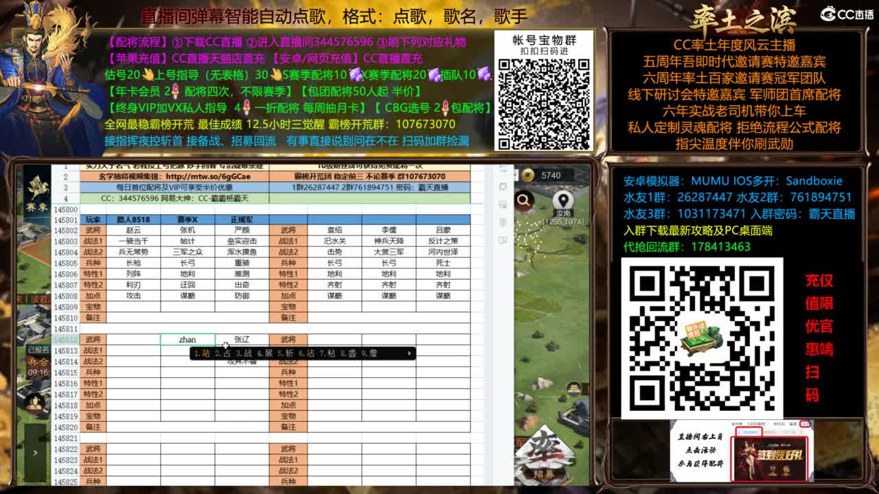 全场半价可寄存 第11段