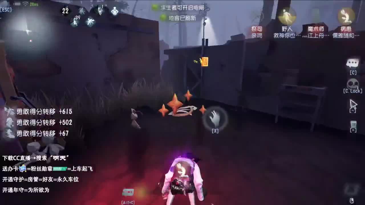 重生之CC男主播 第1段