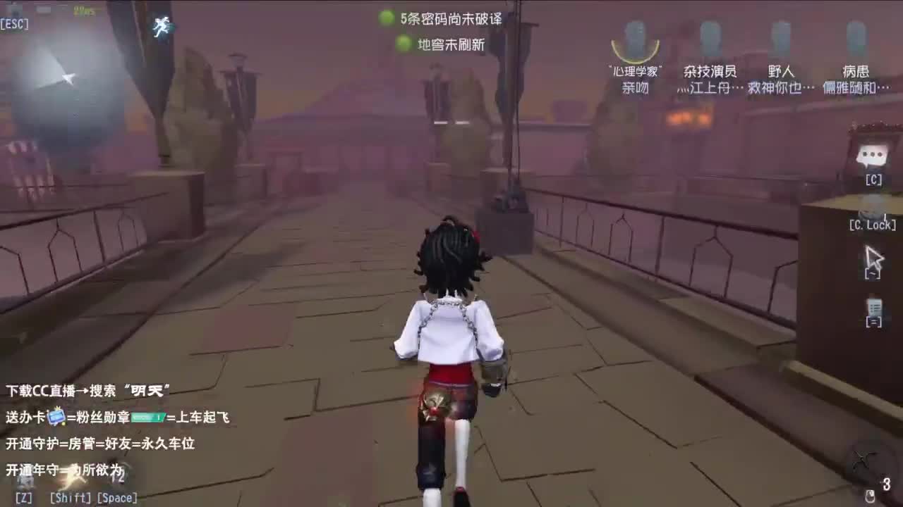 重生之CC男主播 第3段