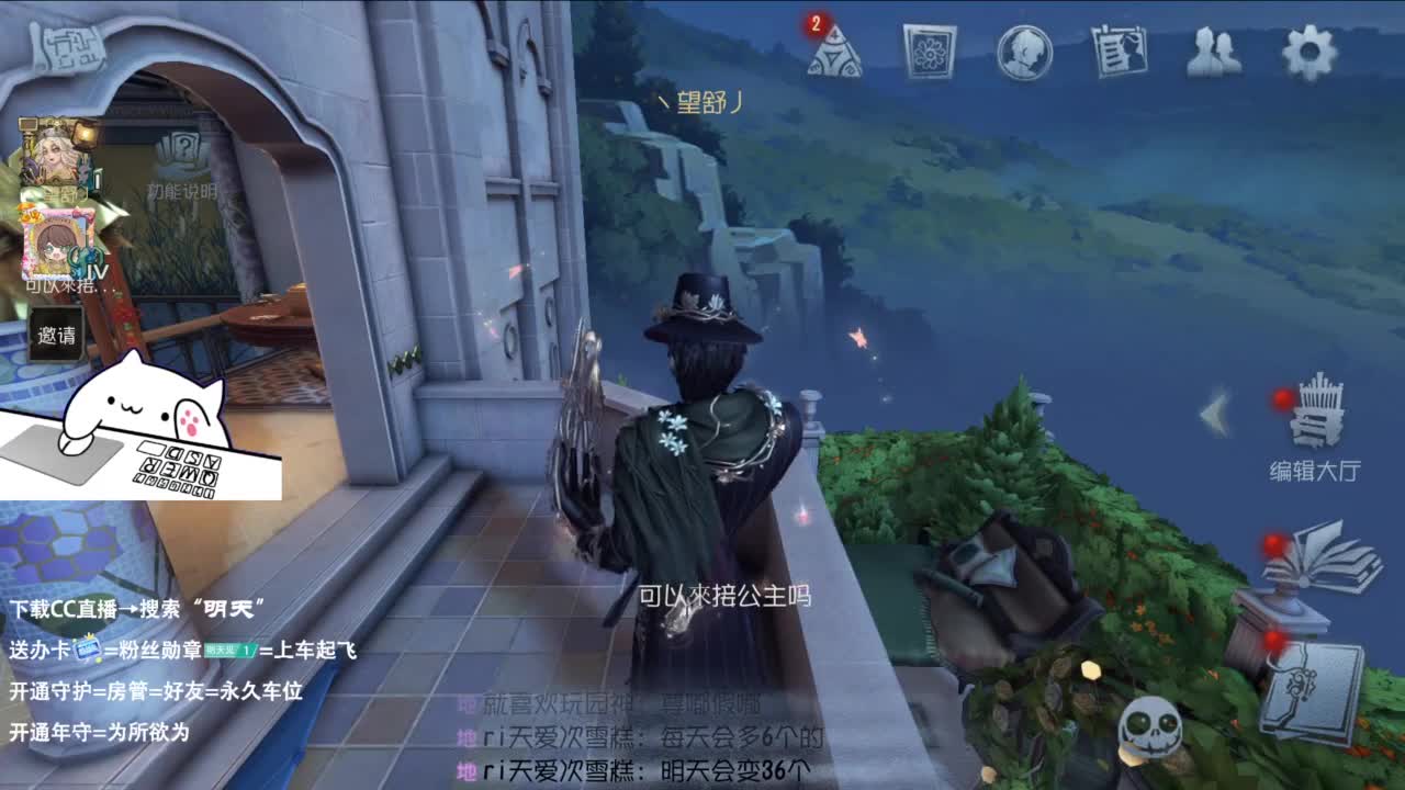 重生之CC男主播 第6段