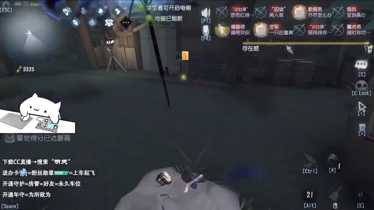 重生之CC男主播 第7段