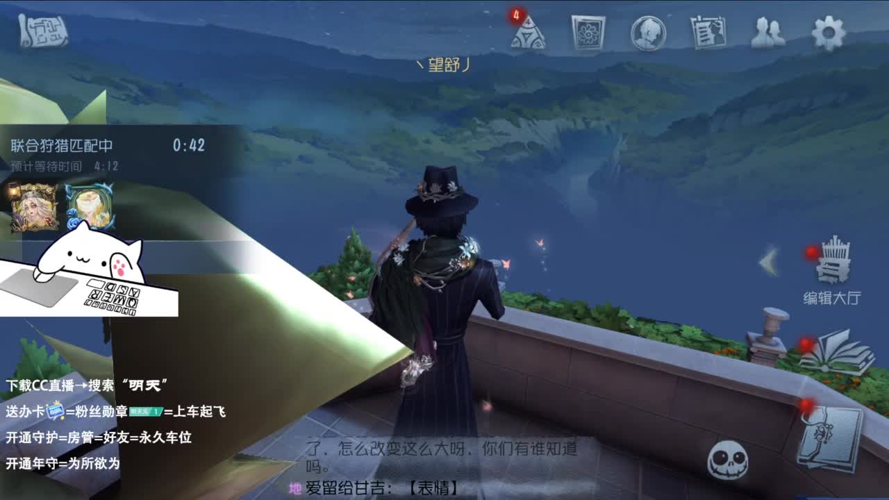重生之CC男主播 第8段