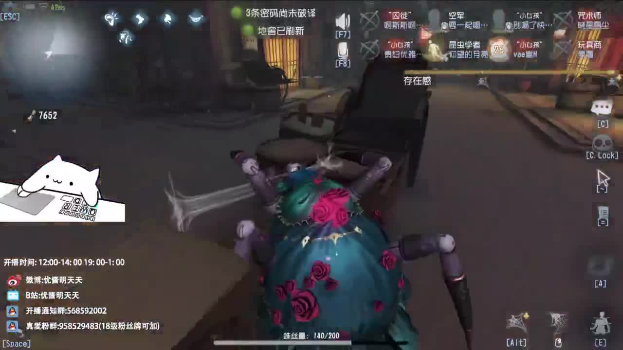 重生之CC男主播 第9段