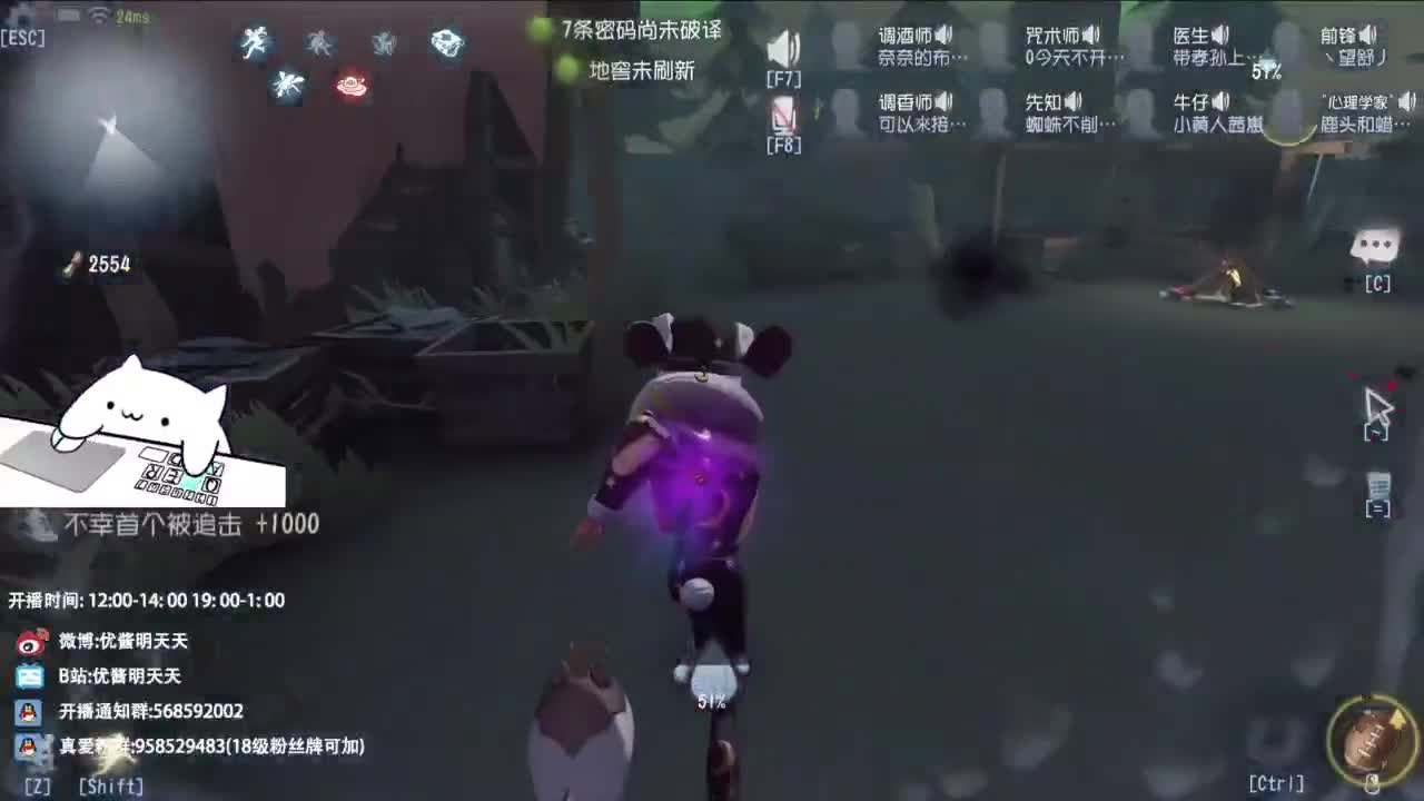 重生之CC男主播 第10段
