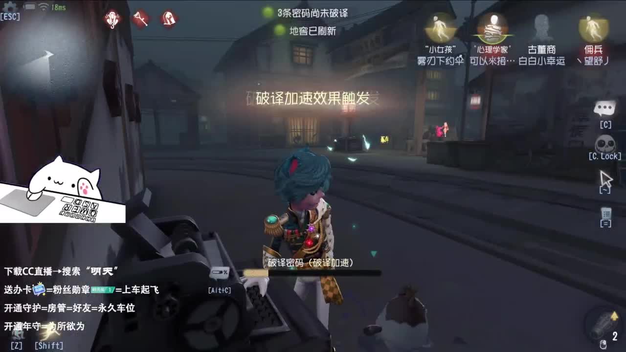 重生之CC男主播 第12段