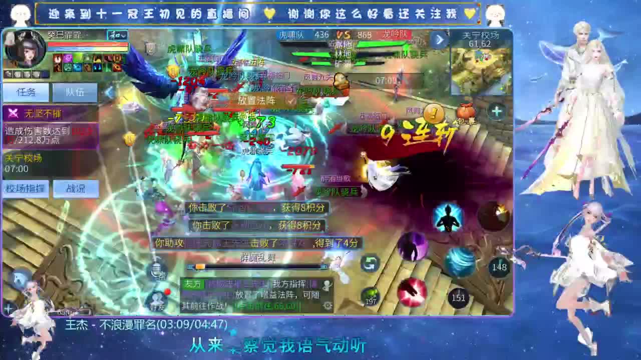 十一冠王在线答疑解惑 第2段