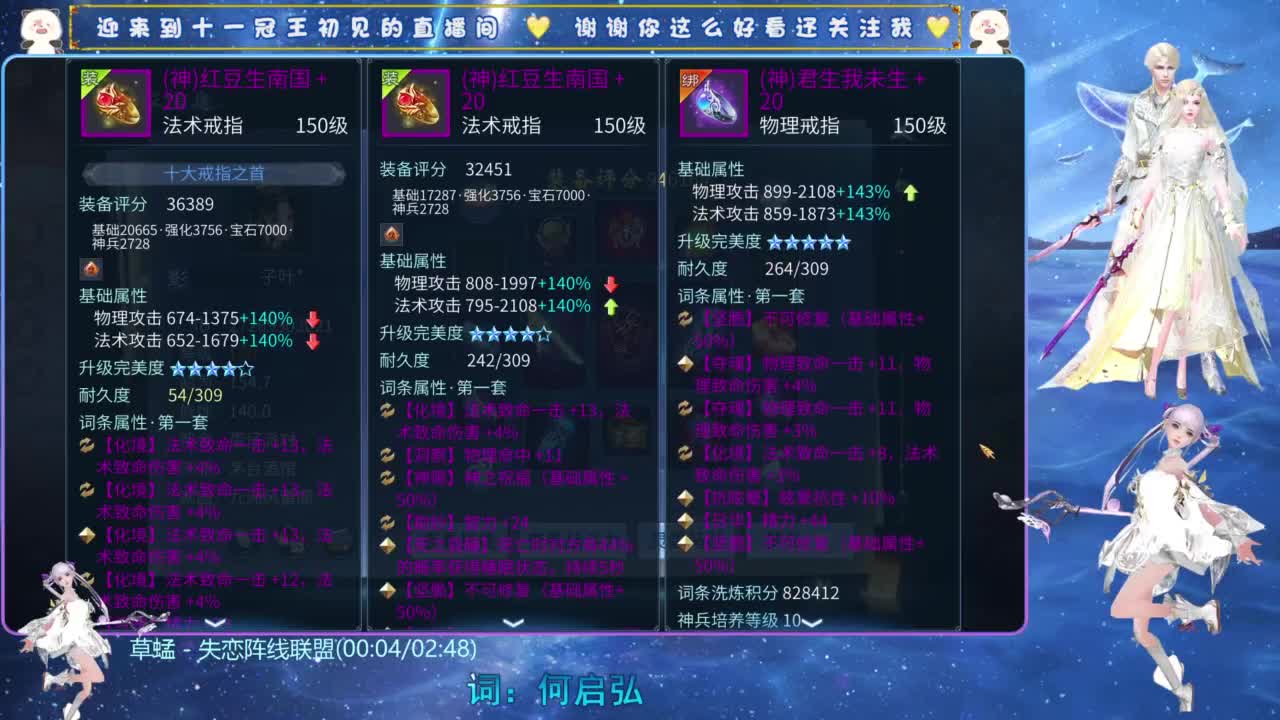 十一冠王在线答疑解惑 第3段