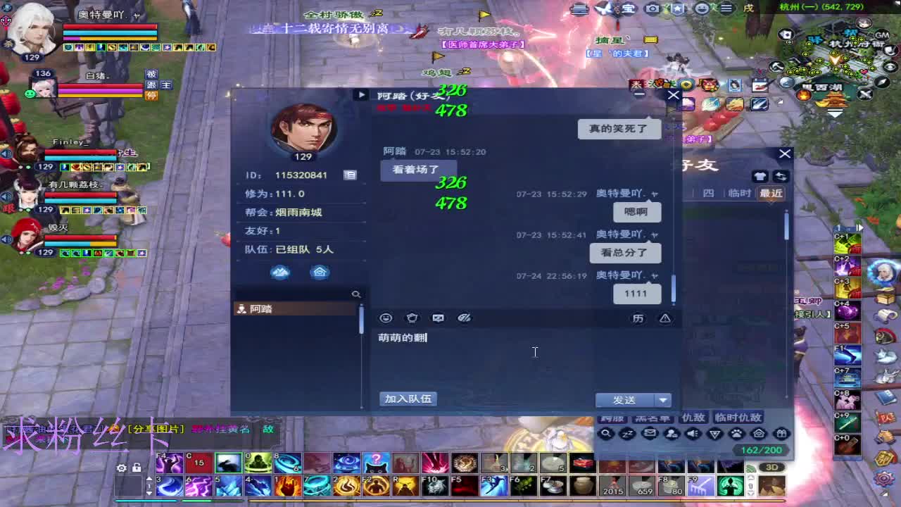 接资源·接个全托 第1段