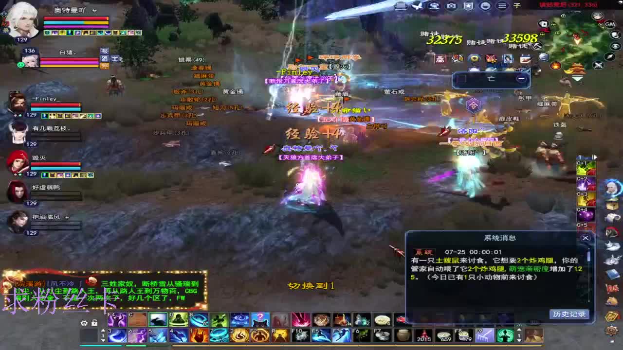 接资源·接个全托 第3段