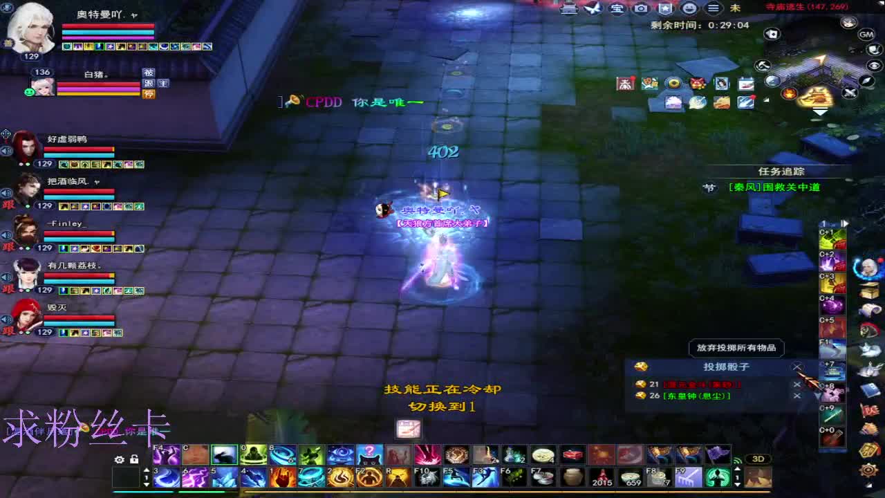 接资源·接个全托 第4段