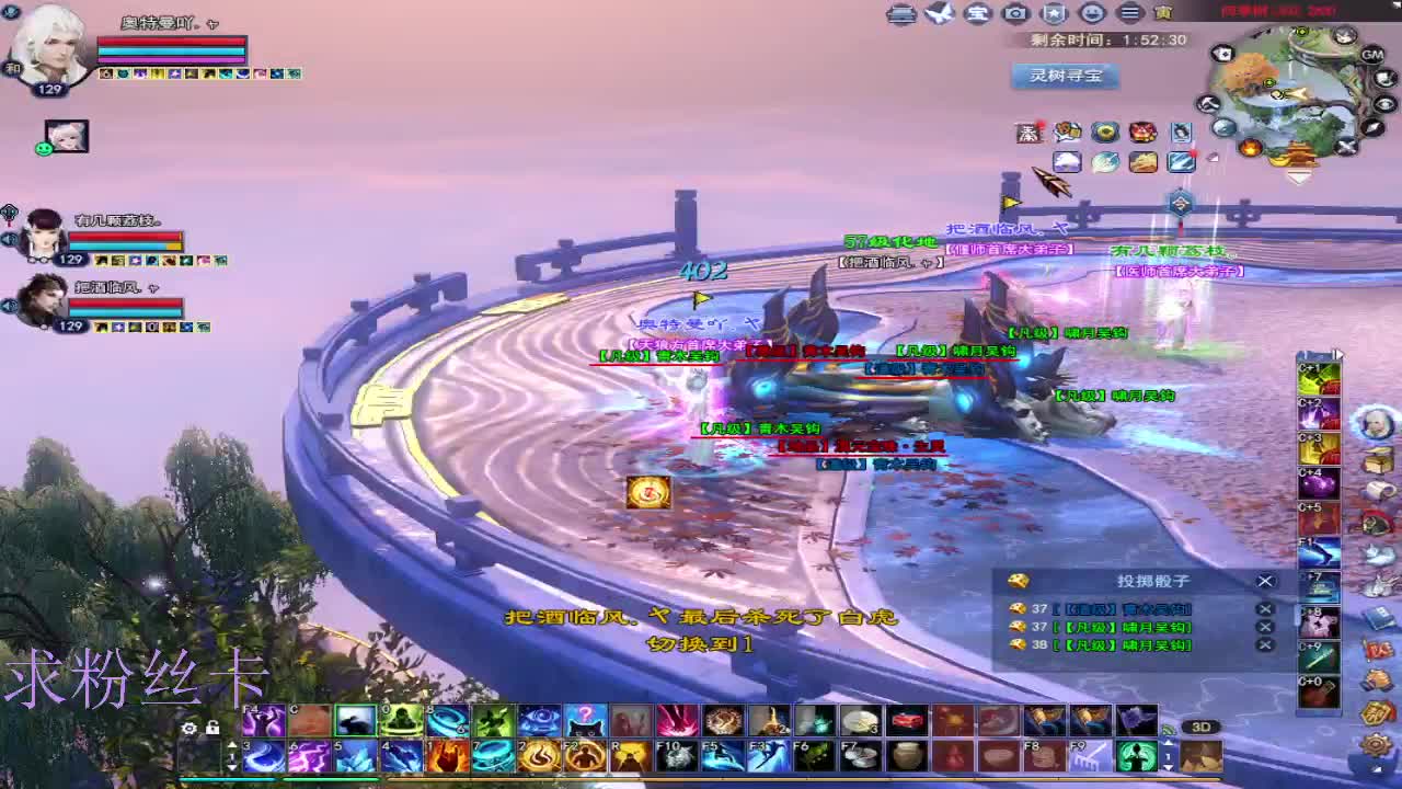 接资源·接个全托 第6段