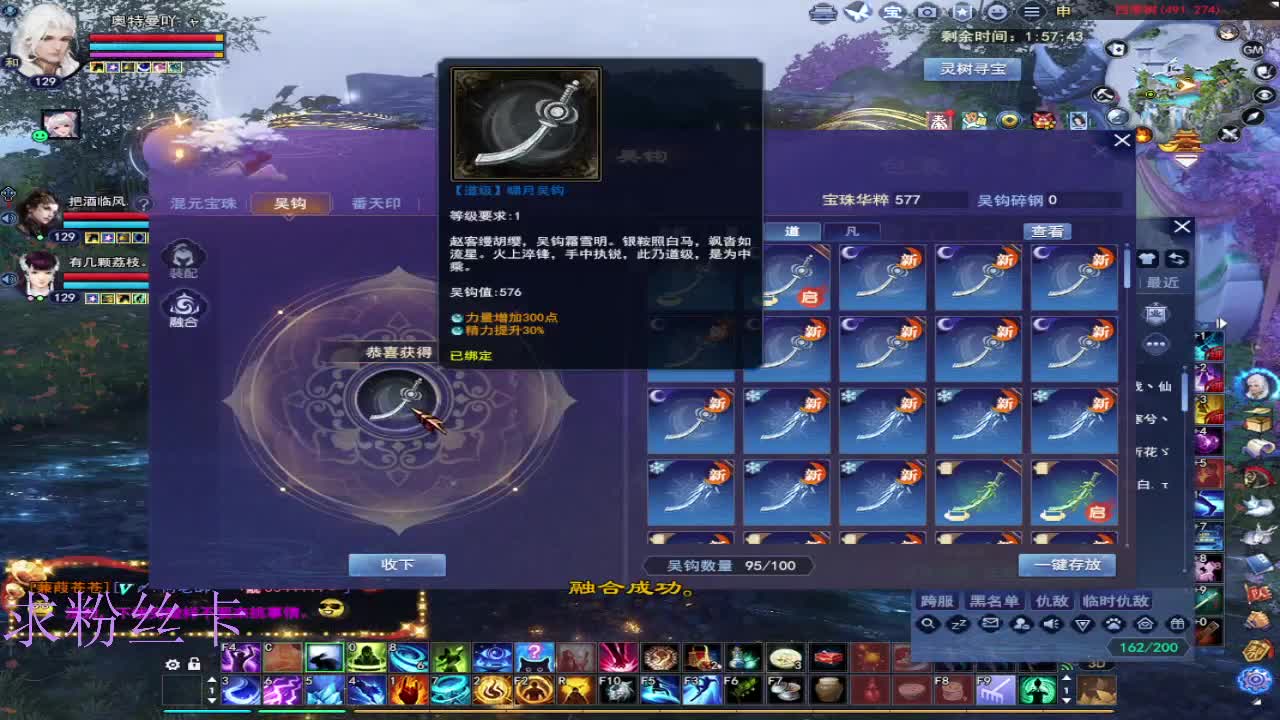 接资源·接个全托 第7段