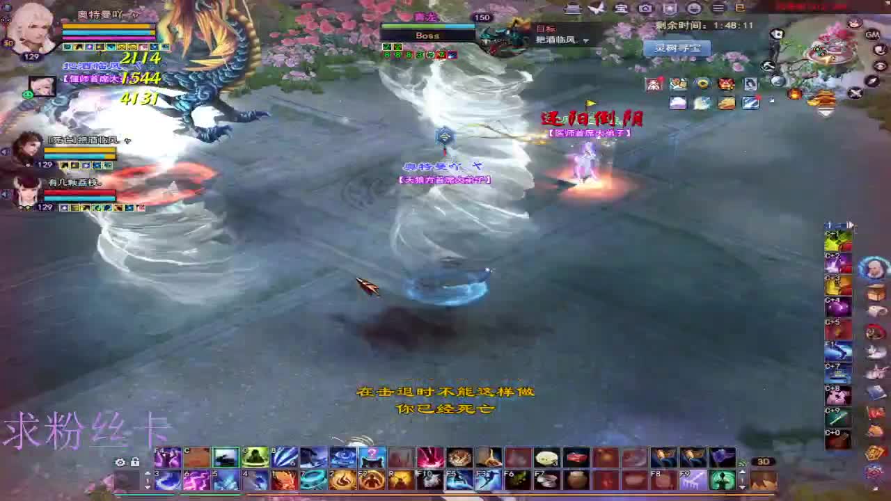接资源·接个全托 第8段