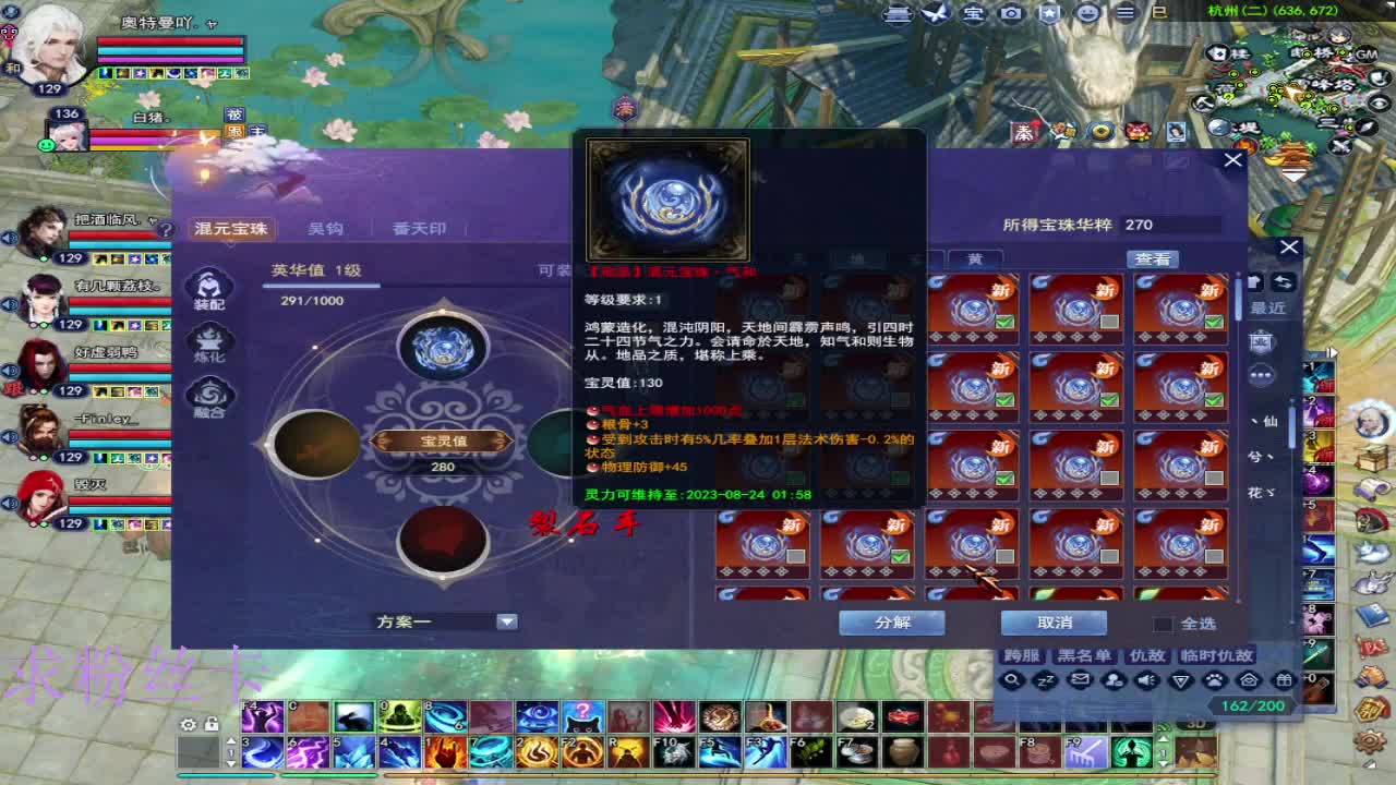 接资源·接个全托 第9段
