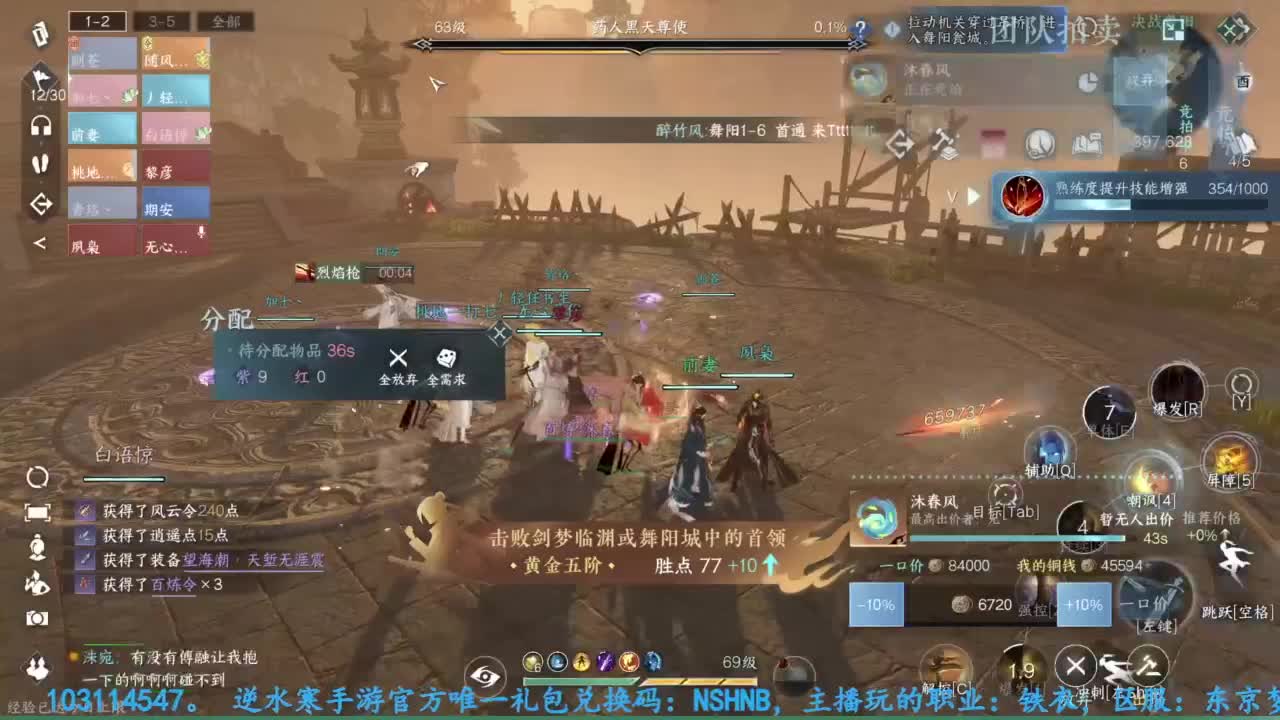主玩铁衣 第2段