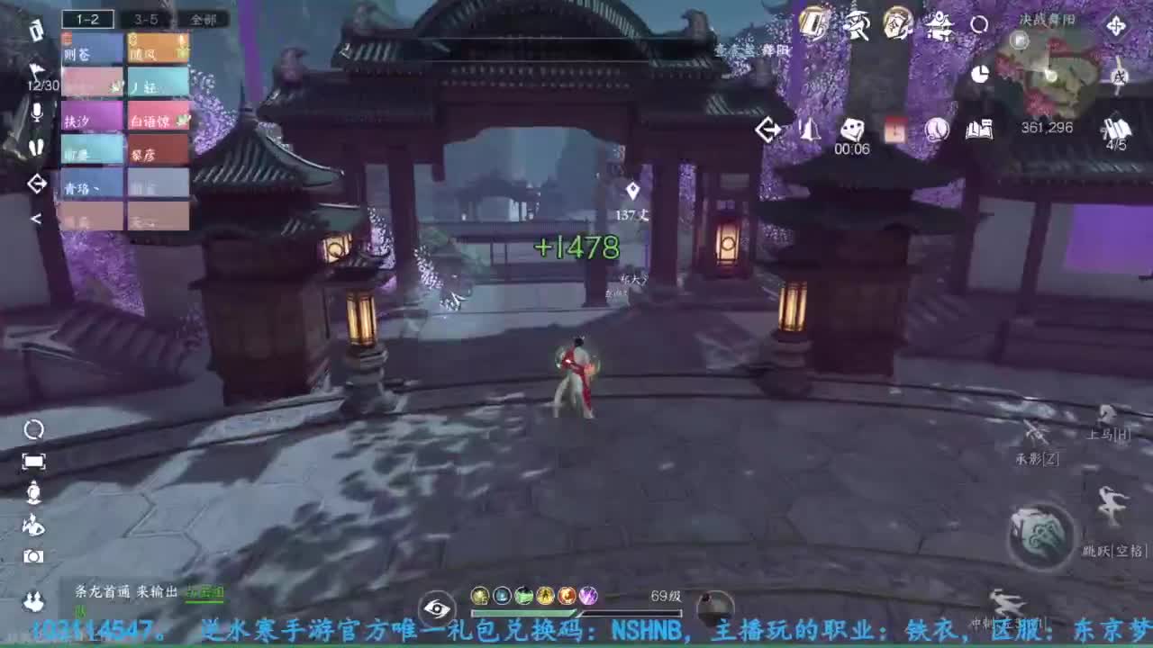 主玩铁衣 第3段