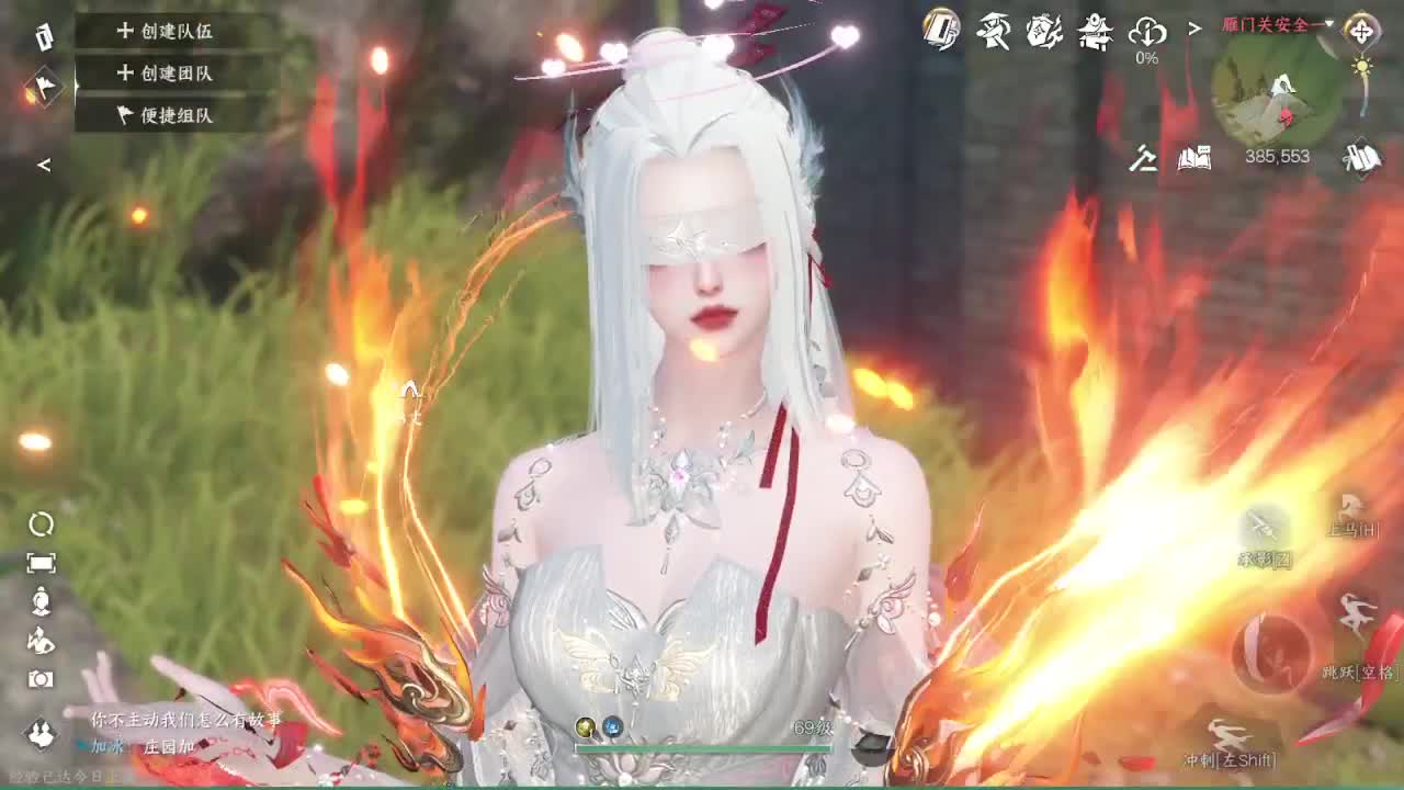 粉丝少 好下手 第1段