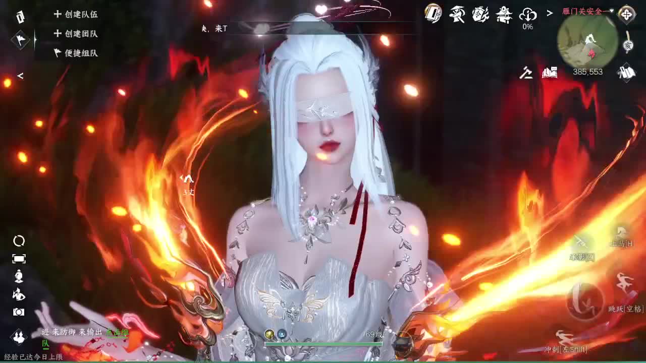 粉丝少 好下手 第2段