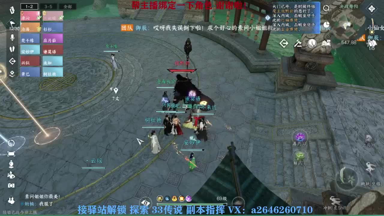 接看号调号论武提修探索 第4段