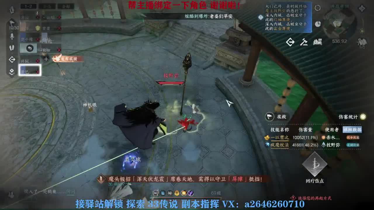 接看号调号论武提修探索 第5段