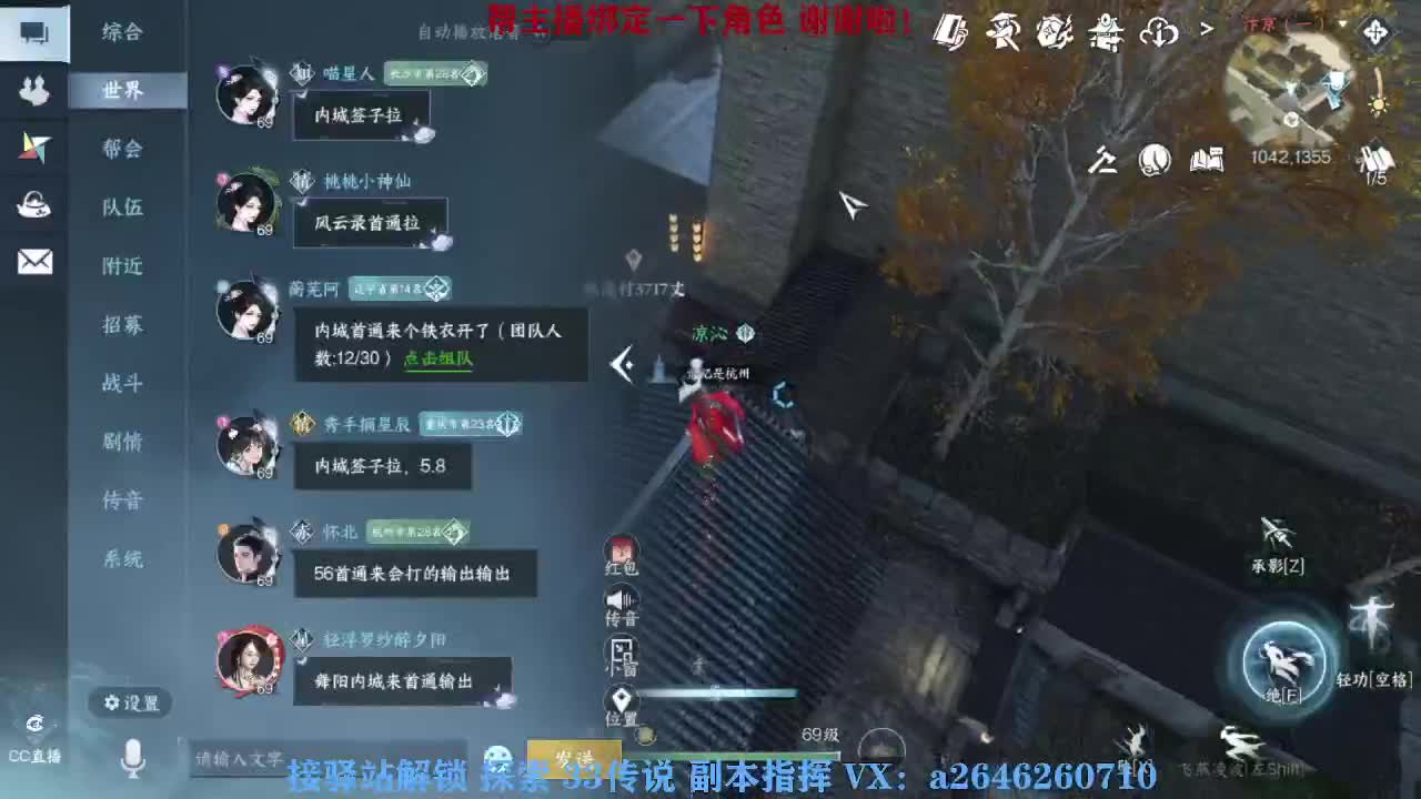 接看号调号论武提修探索 第6段