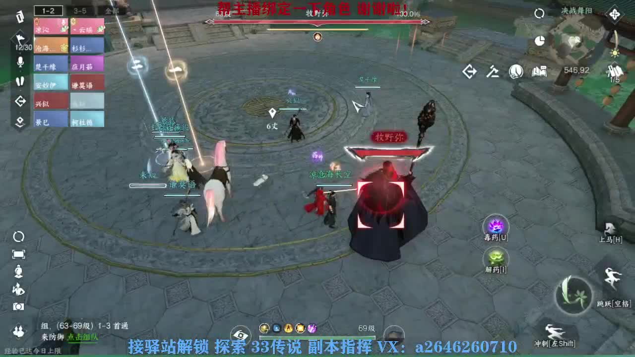 接看号调号论武提修探索 第4段