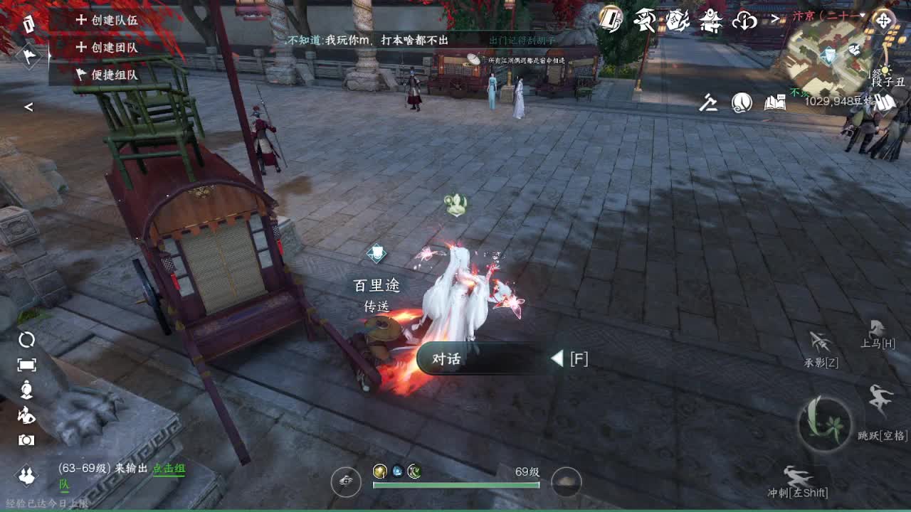 粉丝少 好下手 第2段