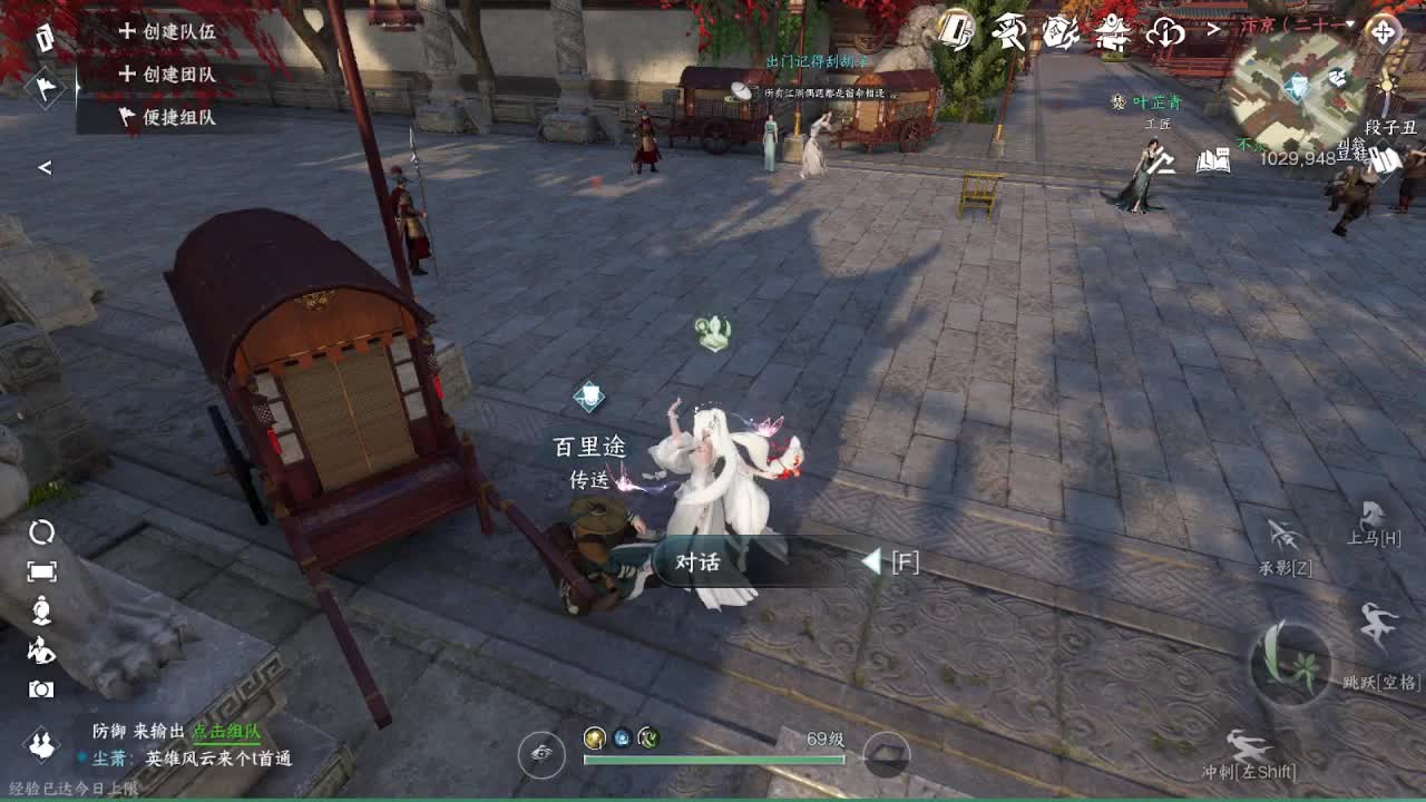 粉丝少 好下手 第3段