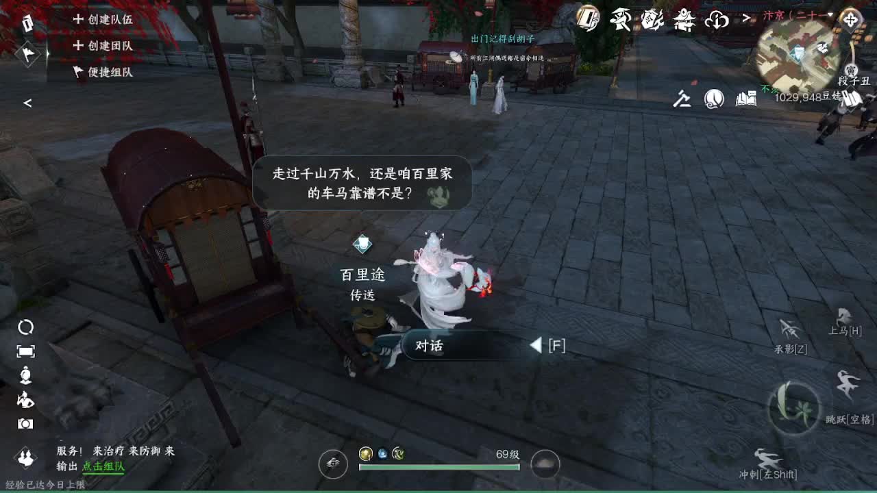 粉丝少 好下手 第4段