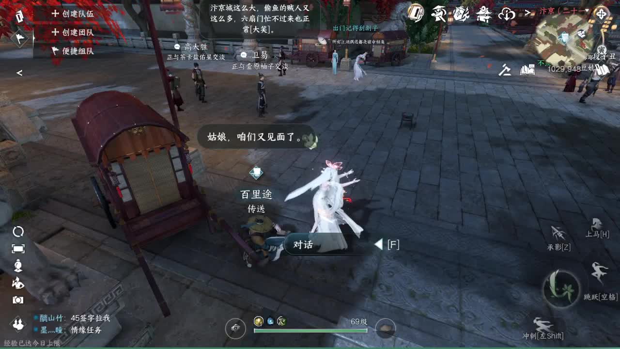 粉丝少 好下手 第6段