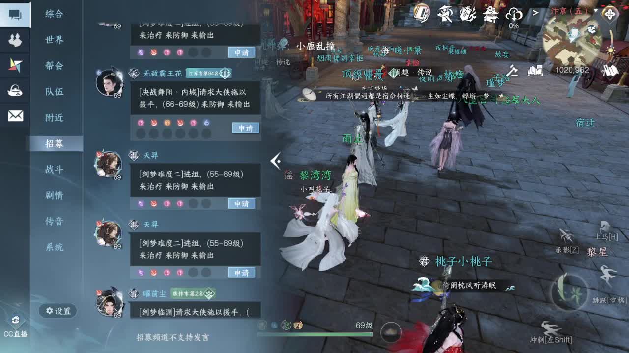 粉丝少 好下手 第8段